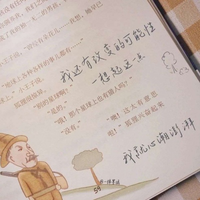 兽设冰雪元素设计福瑞交流群